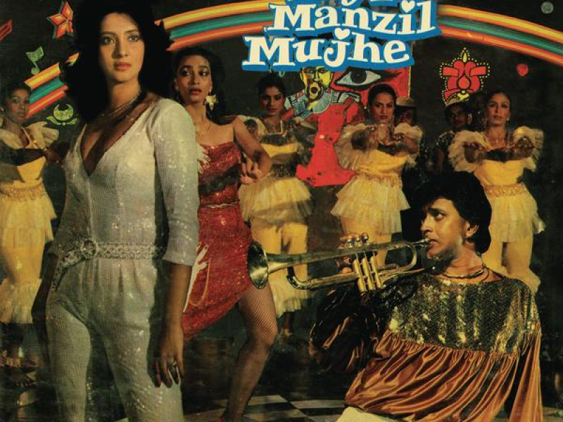 Mil Gayee Manzil Mujhe (Original Motion Picture Soundtrack)