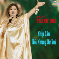 Nhịp Cầu Nối Những Bờ Vui (Single)
