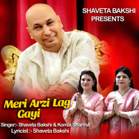 Meri Arzi Lag Gayi (Single)
