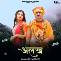ALAKH (Single)