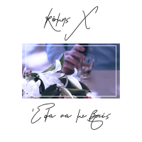 Ela Na Me Vris (Single)