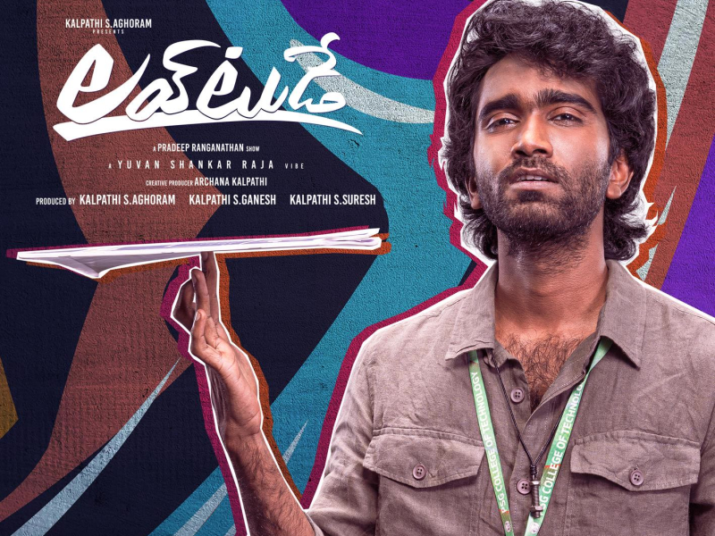 Love Today (Telugu) (Original Motion Picture Soundtrack) (EP)