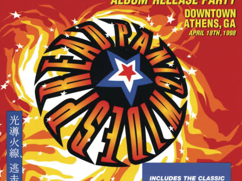 Panic In The Streets