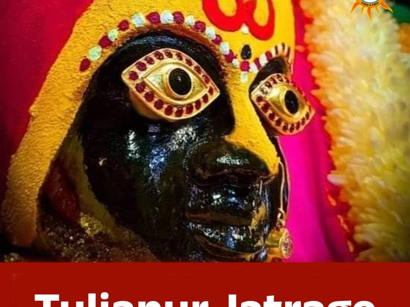 Tuljapur Jatrage (Single)