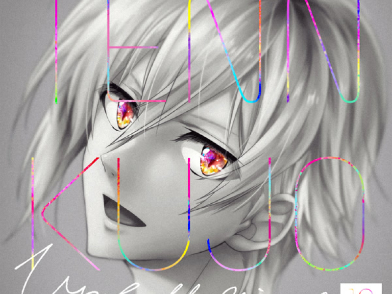 Up to the nines (Single)