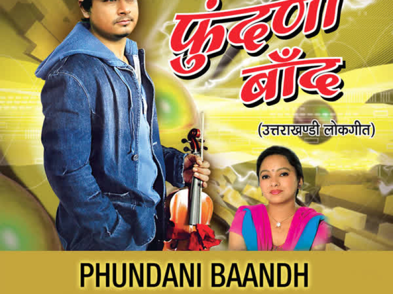 Phundni Baandh