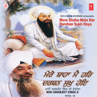 Mere Shaha Main Har Darshan Sukh Hoye Vol-3