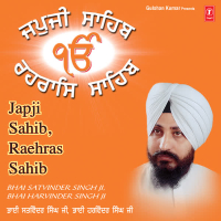 Japji Sahib, Raehras Sahib