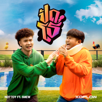 ปัดโธ่ (Pud tho) (Single)