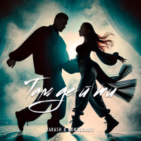 ТАМ ДЕ Й ТИ (Single)