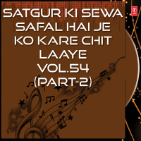 Satgur Ki Sewa Safal Hai Je Ko Kare Chit Laaye Part-2 Vol-54 (Single)