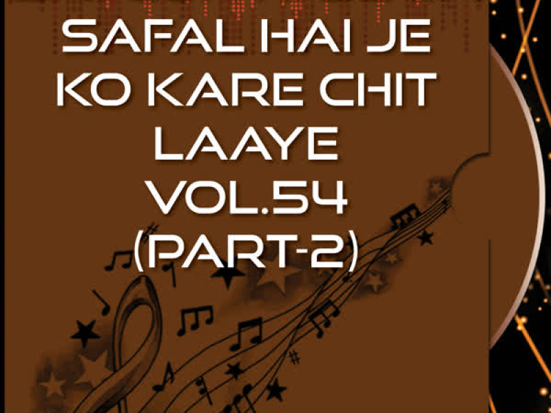 Satgur Ki Sewa Safal Hai Je Ko Kare Chit Laaye Part-2 Vol-54 (Single)