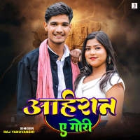 Ahiran A Gori (Single)