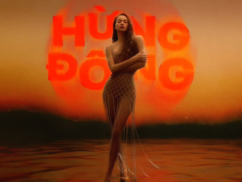 Hừng Đông (Single)