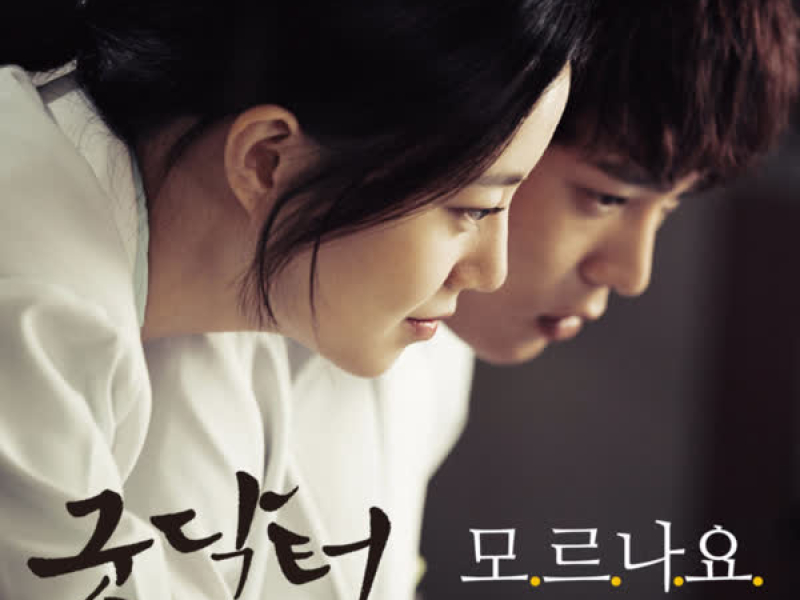 Doctor Good (Original Television Soundtrack) Pt. 5 (Single)