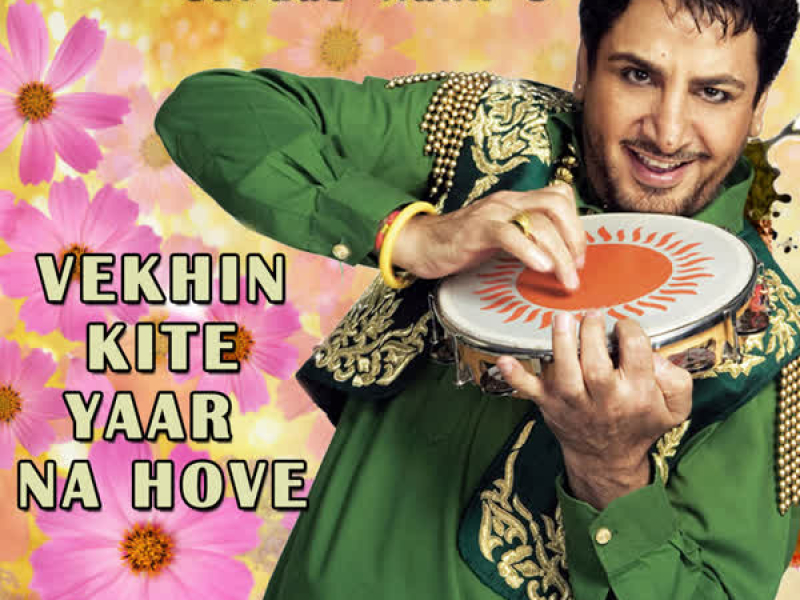 Vekhin Kite Yaar Na Hove