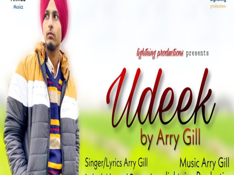 Udeek (Single)