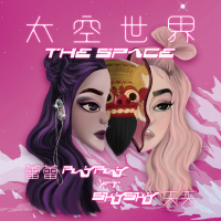 The Space (Single)