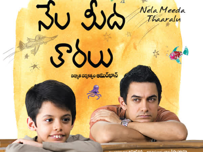 Nela Meeda Thaaralu (Taare Zameen Par)