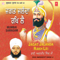 Jagat Jalanda Rakh Lei Vol-38 (Single)