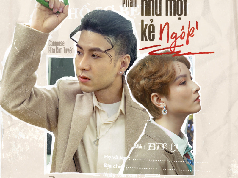 Như Một Kẻ Ngốc (Single)