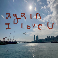Again i love you (Single)