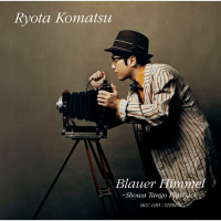 Blauer Himmel - Showa Tango Playback