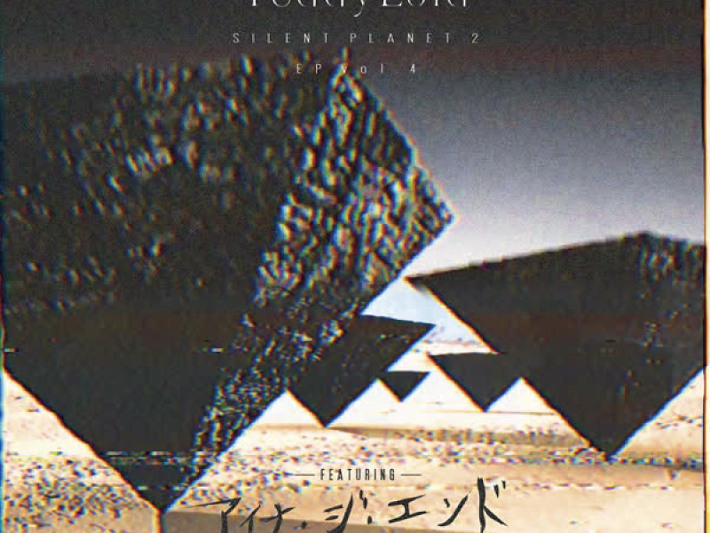 Silent Planet 2 Ep Vol. 4 feat. Aina The End (EP)