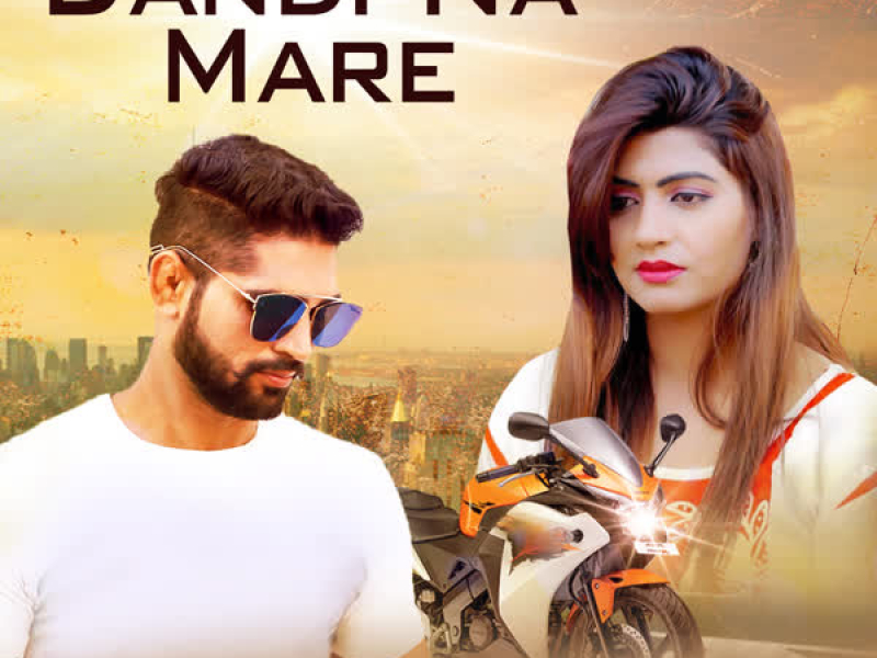 Dandi Na Mare (Single)