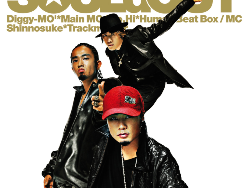 1,000,000 MONSTERS ATTACK (EP)