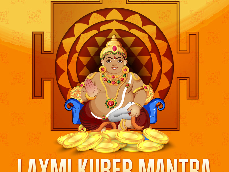 Laxmi Kuber Mantra (One Hour Chanting) (Single)