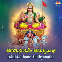 Adithisuthane Adithyanatha (Single)