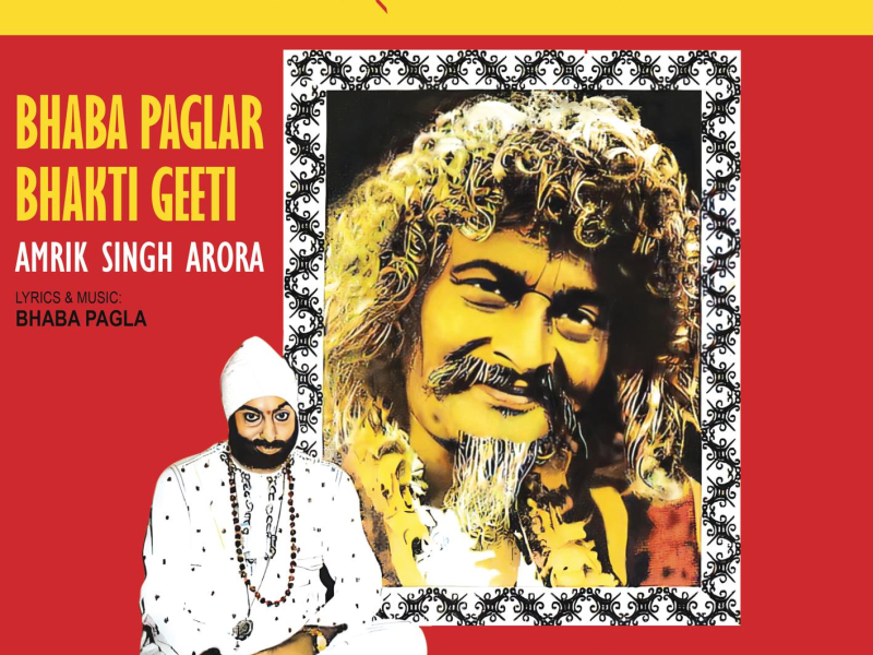 Bhaba Paglar Bhakti Geeti