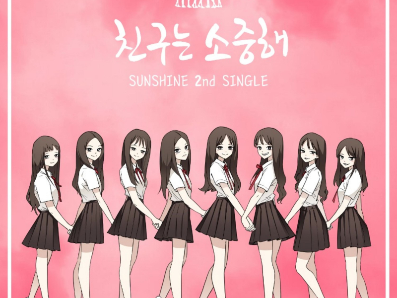 Eternal Friendship (Single)