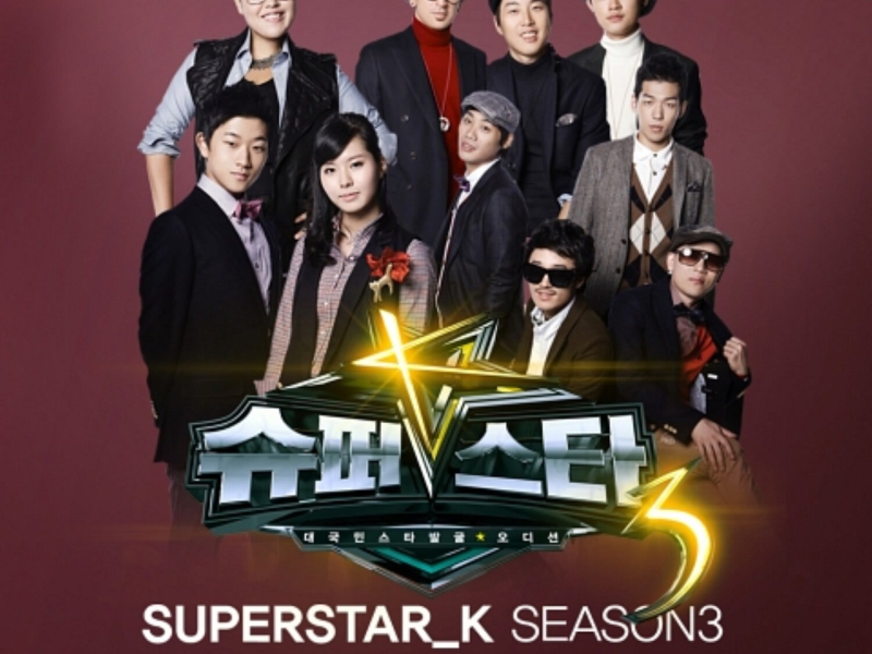 SuperStar K 3 Top 11, Pt. 5 (EP)