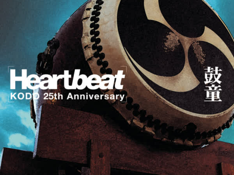 Heartbeat - KODO 25th Anniversary