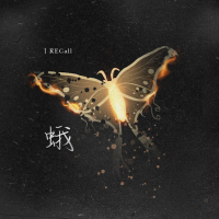 蛾 (Single)