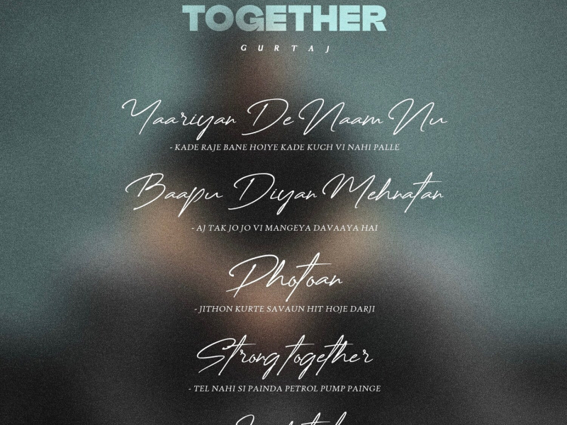 Strong Together (EP)