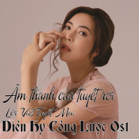 Âm Thanh Của Tuyết Rơi (Cover) (Single)