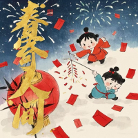 春寄人间 (Single)