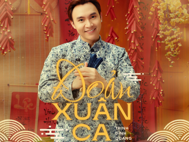 Đoản Xuân Ca (Single)