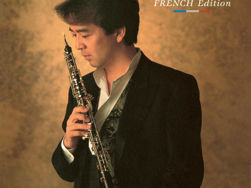 OBOE VIRTUOSO - FRENCH EDITION