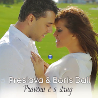 Praveno e s drug (Single)