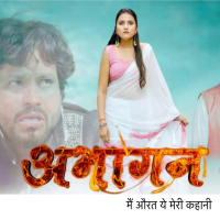 Abhagan Main Aurat Ye Meri Kahani (Single)