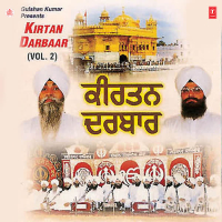 Kirtan Darbar Vol-2