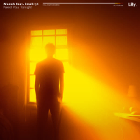 Need You Tonight (Single)