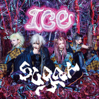 Ice (Single)