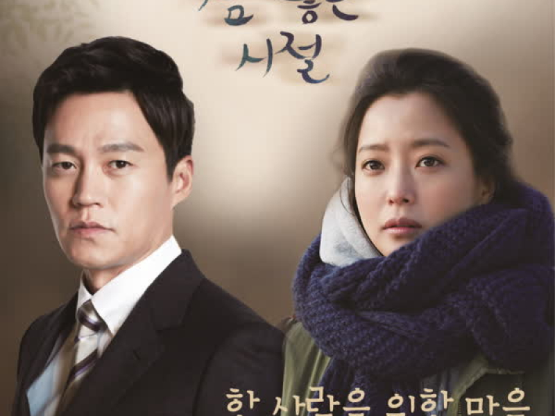 Good times indeed OST Part.1 (EP)