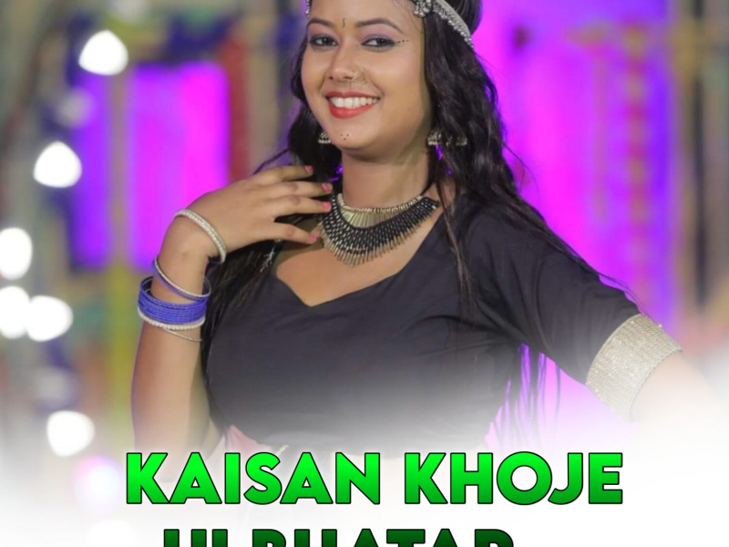 Kaisan Khoje Hi Bhatar (Single)