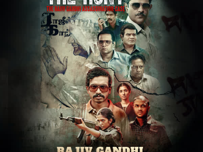 Rajiv Gandhi Thalaivare (From 